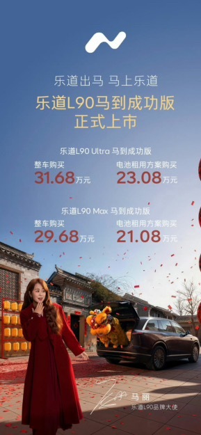 智己LS8震撼预售25.98万元起额，这价格我是真的没想到那么问题来了：都是20