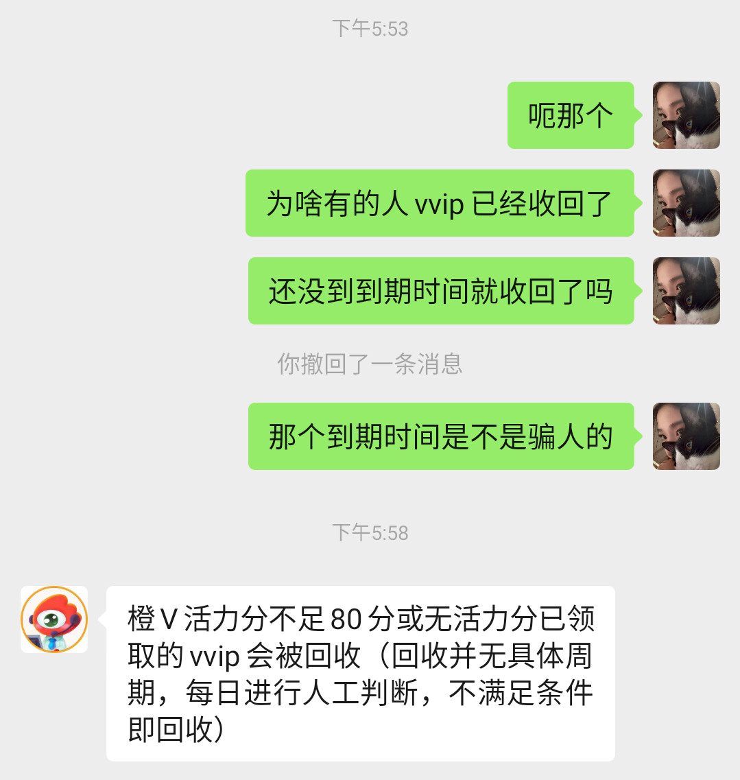 呃。