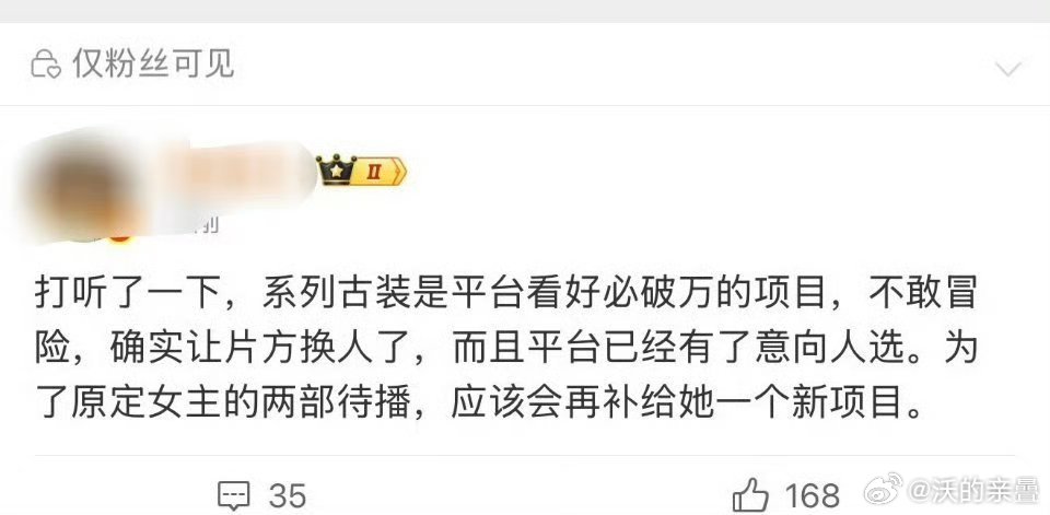 必破万是预约好了桃程序员的意思吗？[doge]​​​