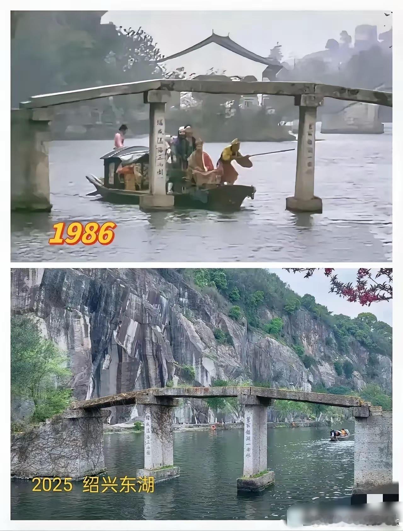 同一个地方，相隔39年。​​​