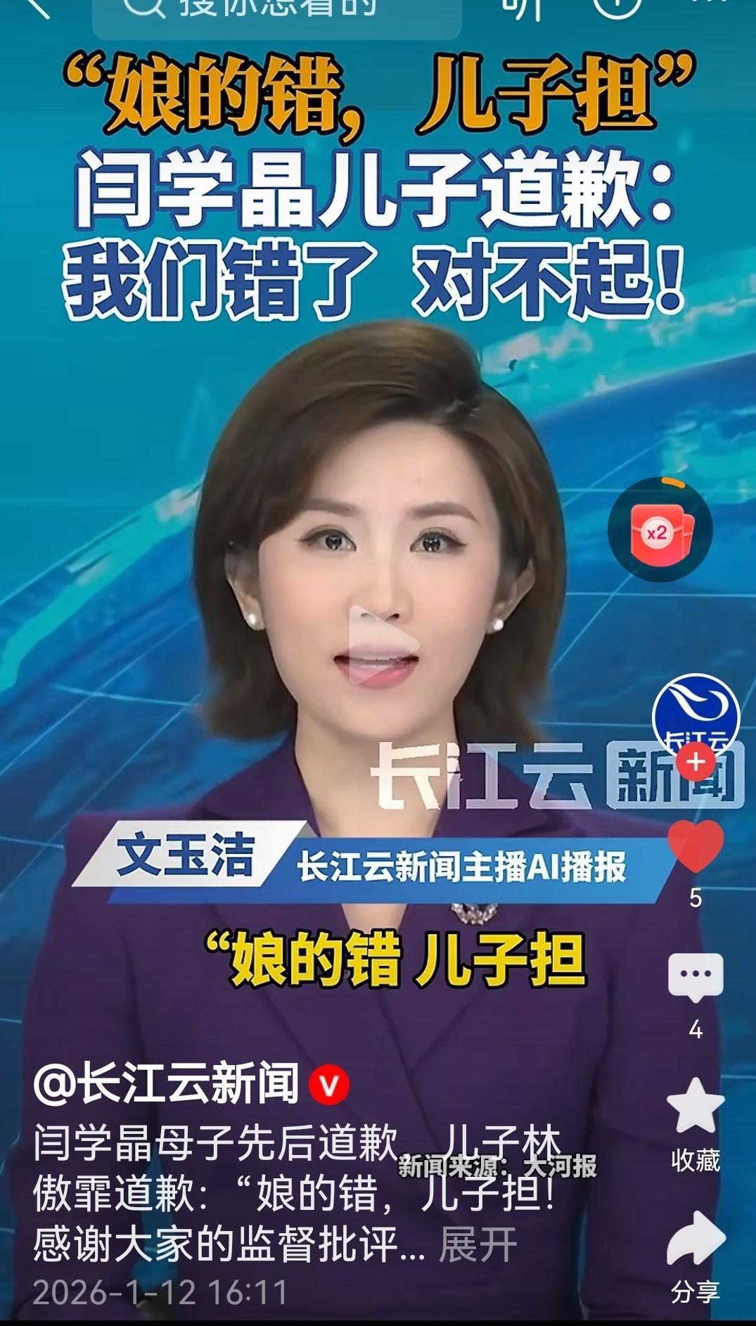 怎么担？还是先说清楚中戏的事情吧！而且她还不是为了你吗？