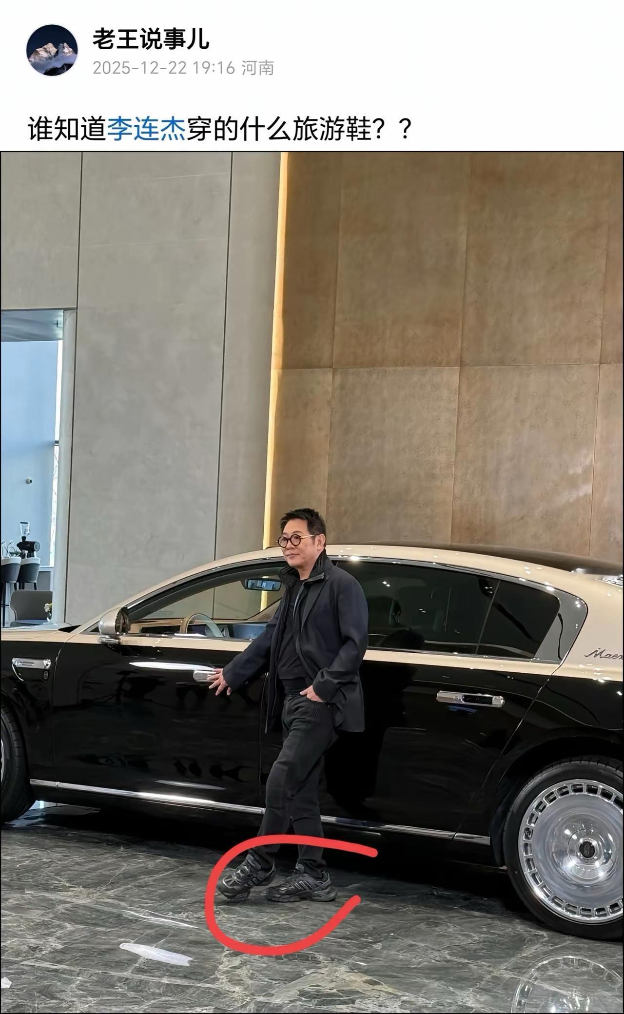 感觉像是nb的鞋子