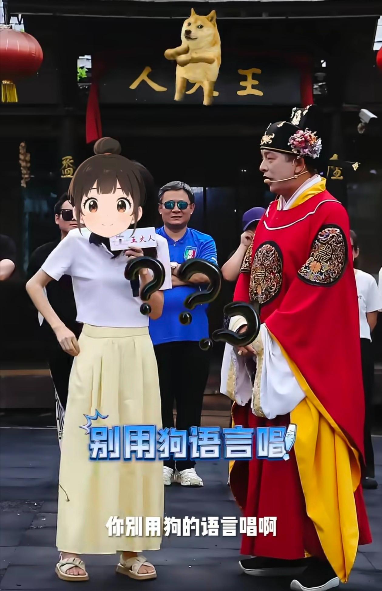 万岁山王大人惹争议，他把日语称作为狗的语言。事情是这样的，8月15日，