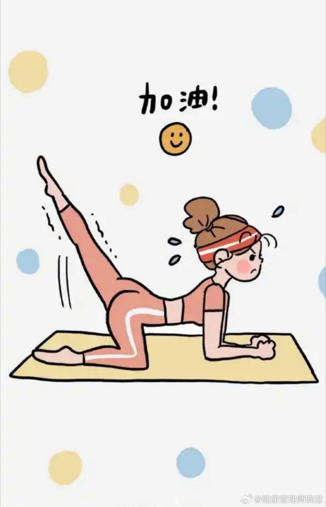 锤娜丽莎瘦30斤公开减肥原因健闻登顶计划减肥不是一次与身体重新建立联结的温柔对