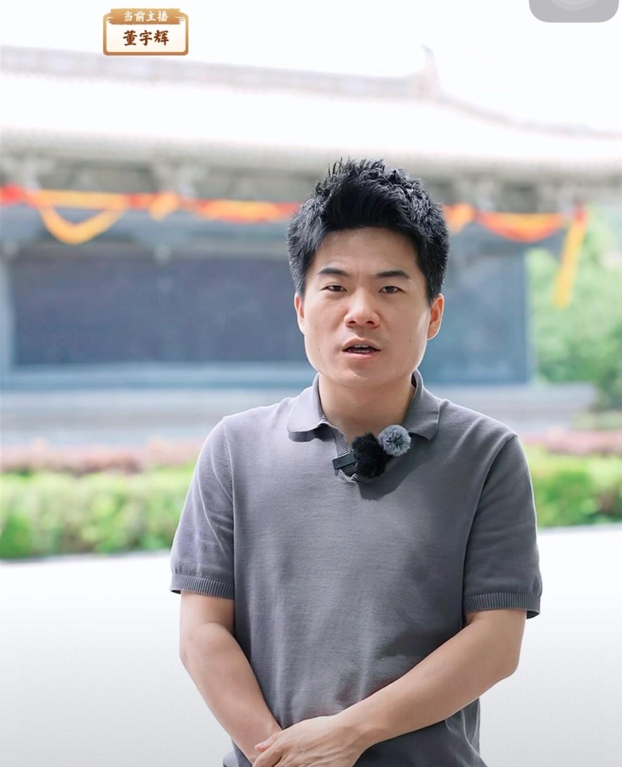 董宇辉甘肃行第二天的惊喜是李东珅导演还在，等于全程陪同他无意间透露了明天的行