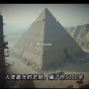 2017年，科学家用宇宙射线扫出胡夫金字塔里一个没门没路的密室埃及政府就一句话：