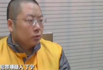 中专生敛财762亿！送情人1.3亿别墅，动用挖掘机挖出罪证！安徽蚌埠农村走出来