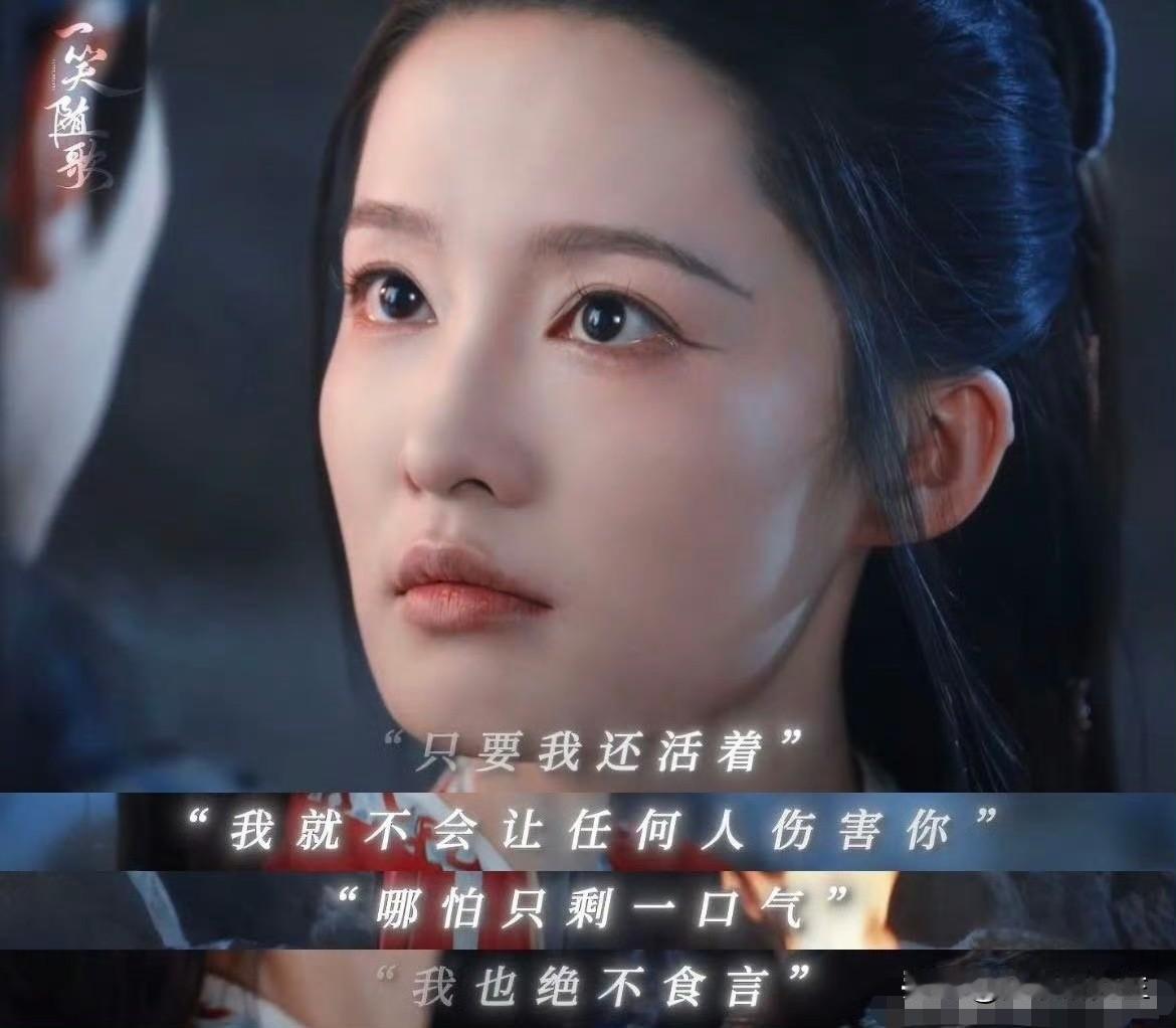 李沁这下难办了。《一笑随歌》播了一周，热度始终没过万，热搜上了好几回，评论区