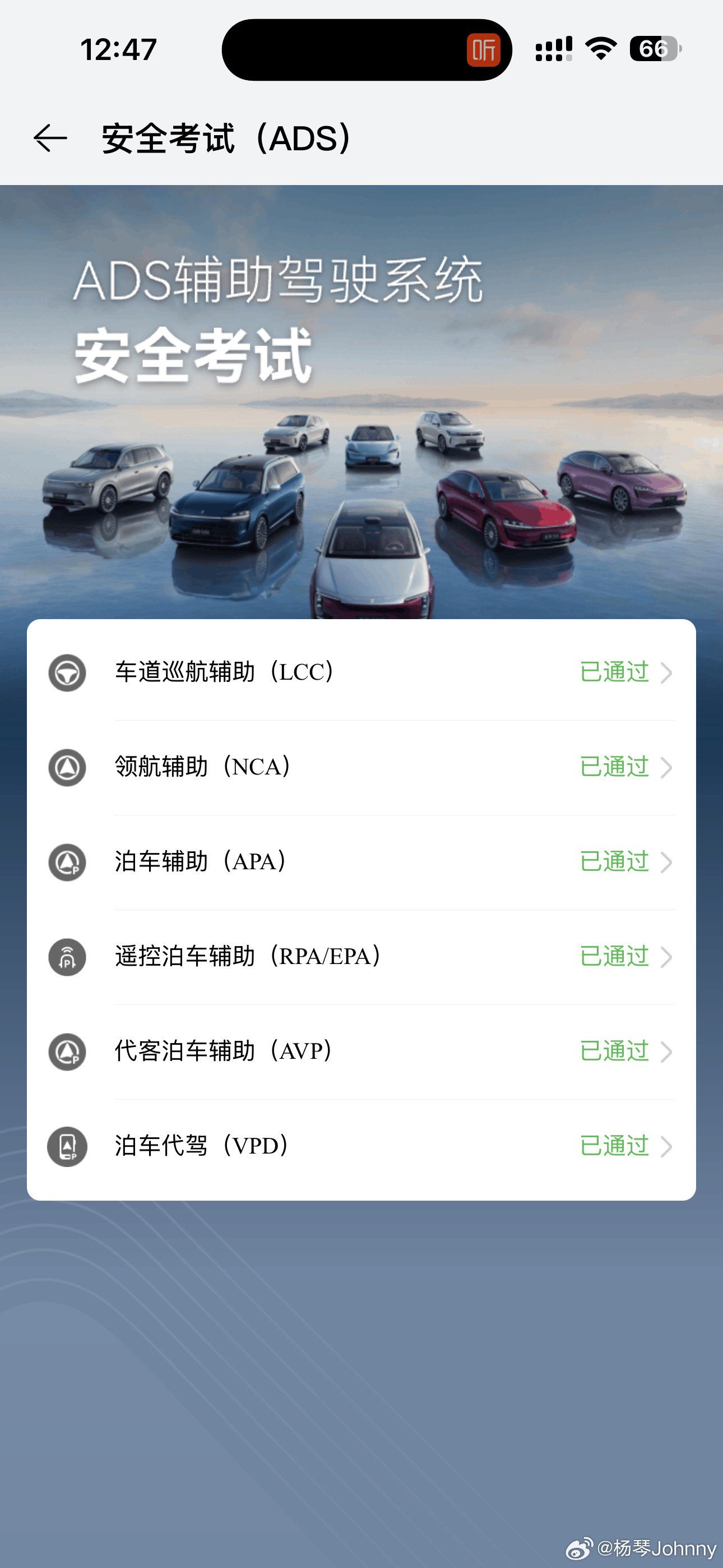 花了半个小时学习考试全部通过假期可以用上享界S9T的辅助驾驶了😘享界s9t
