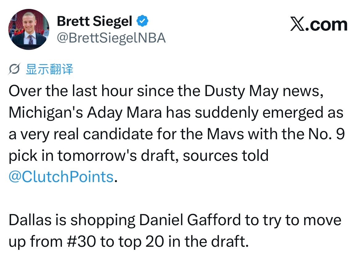 BrettSiegel：在达斯迪·梅将执教独行侠的消息曝出后的一小时内，密歇根