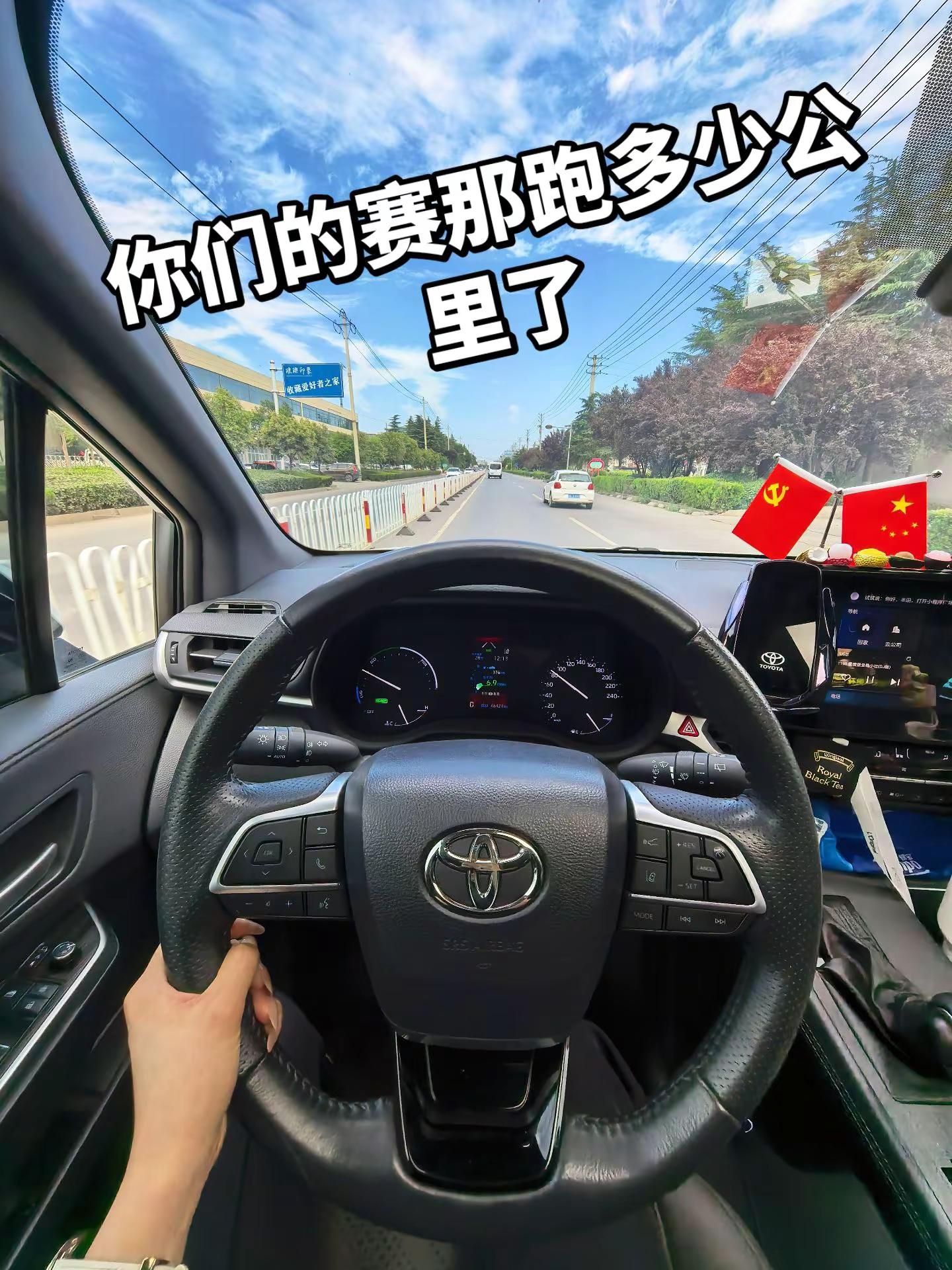 我是不是五万公里里面油耗最低的赛那格瑞维亚丰田塞纳