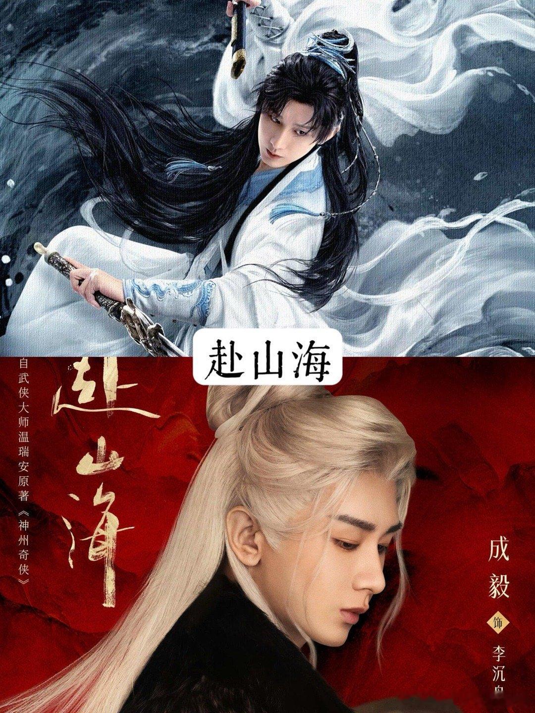 九月11部暂定待播剧分享📺浅浅期待一下叭～​​​