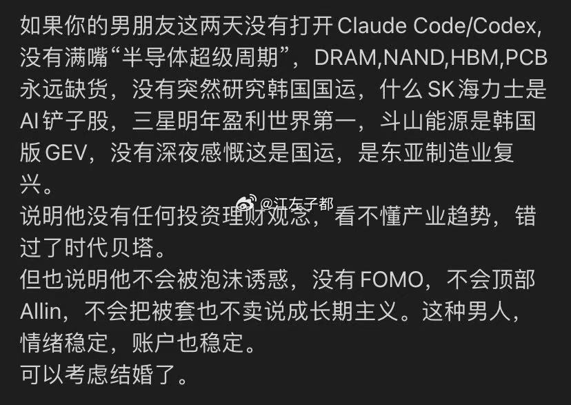 好男人。。。。