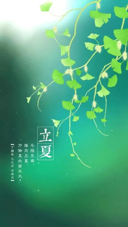 【原创作品】七律•立夏文/张