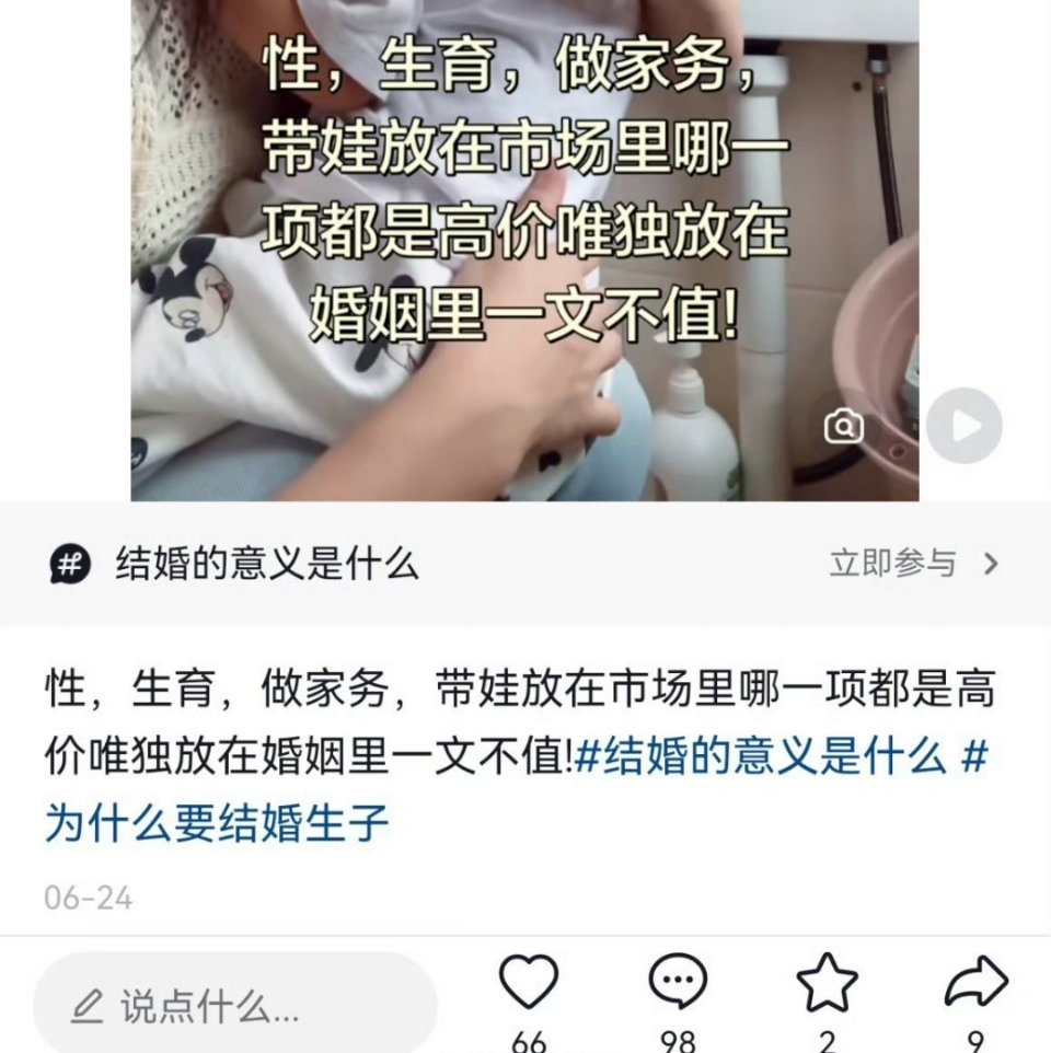 九年义务教育的漏网之鱼啊