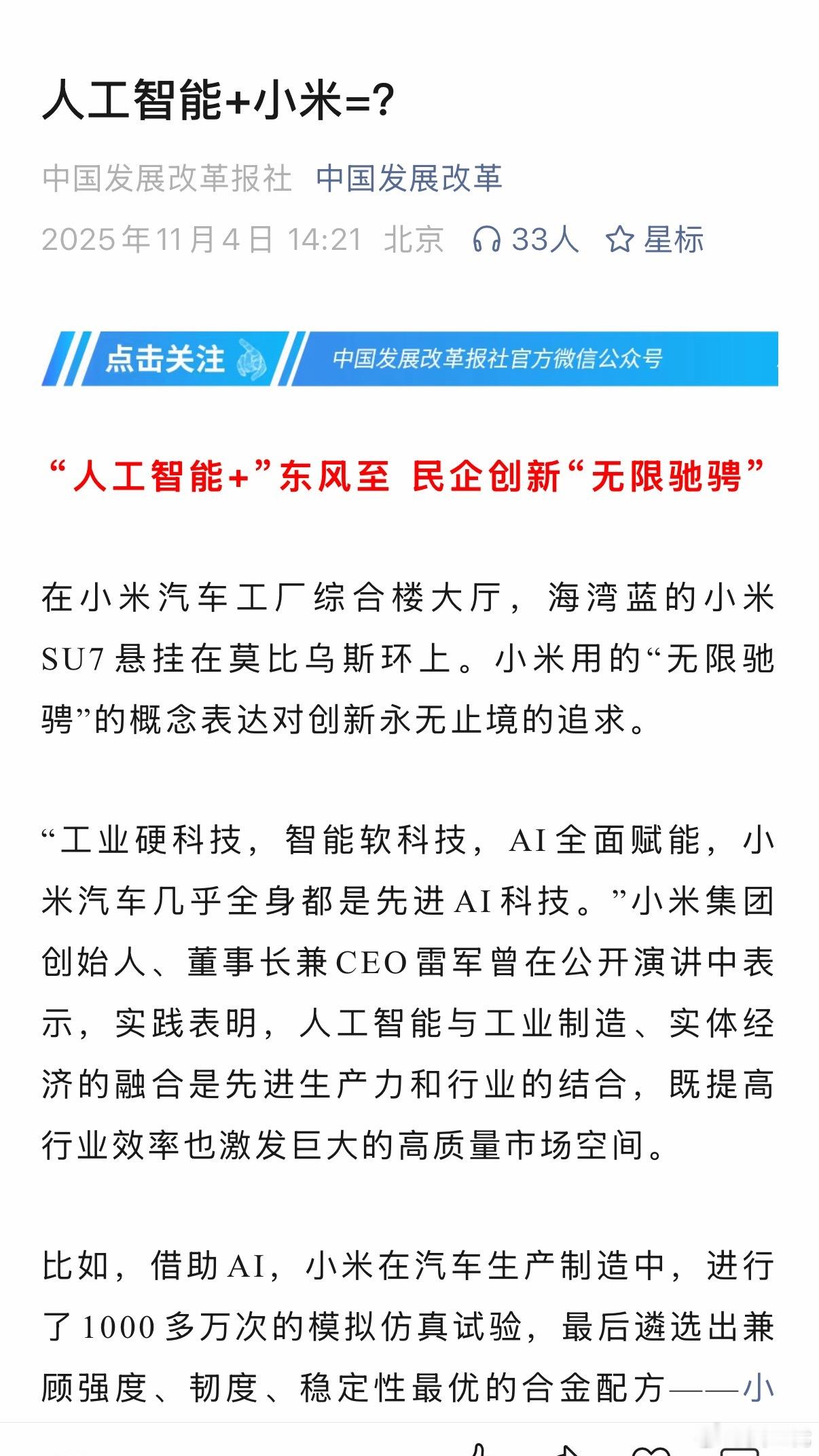 如果你对小米的产品有什么意见完全可以提，去售后反映，而不是在网上黑小米。这两天新
