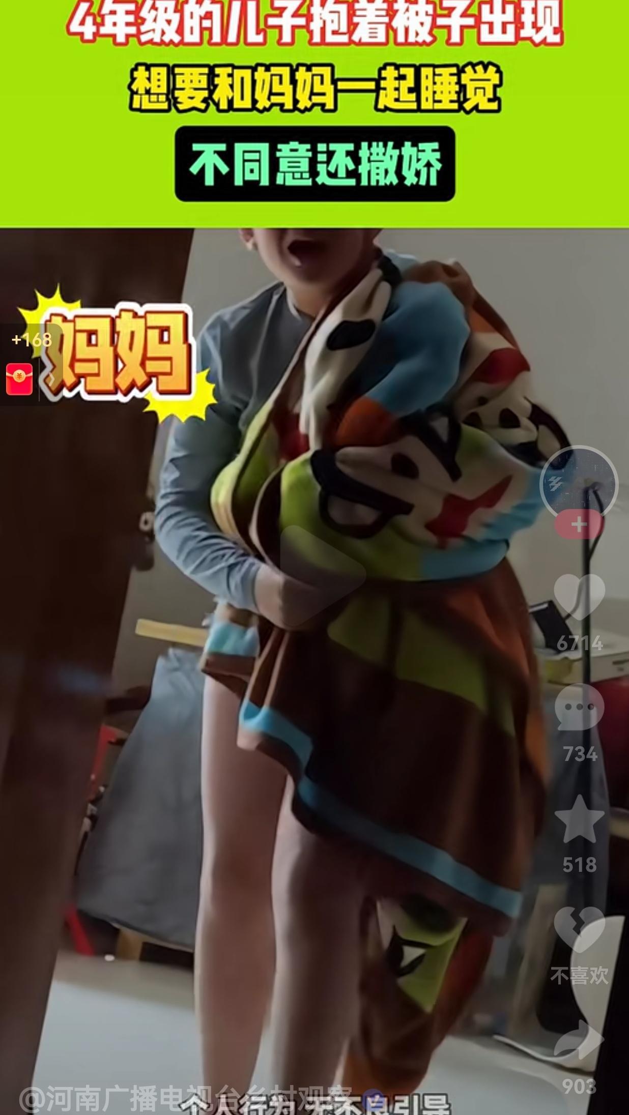 说到底他还是一个孩子呀！11月24日，江西，一个上四年级的孩子，每天都是自己睡觉