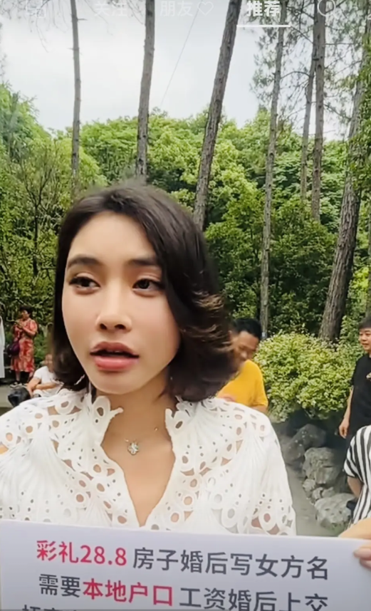 下图照片上这个女人，是新来到杭州万松书院相亲角征婚的，态度很猖狂的样子，在骂陈怼