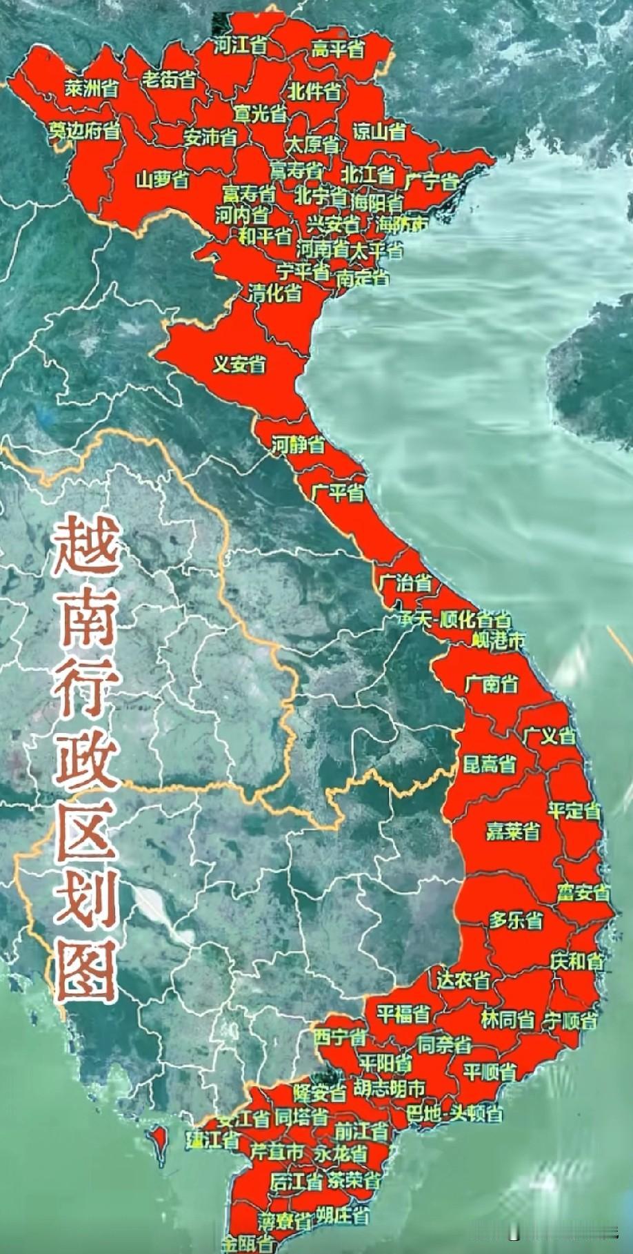 越南各省行政区划示意图，小小的越南竟然有如此多的省，越南这些省的面积应该还没有我