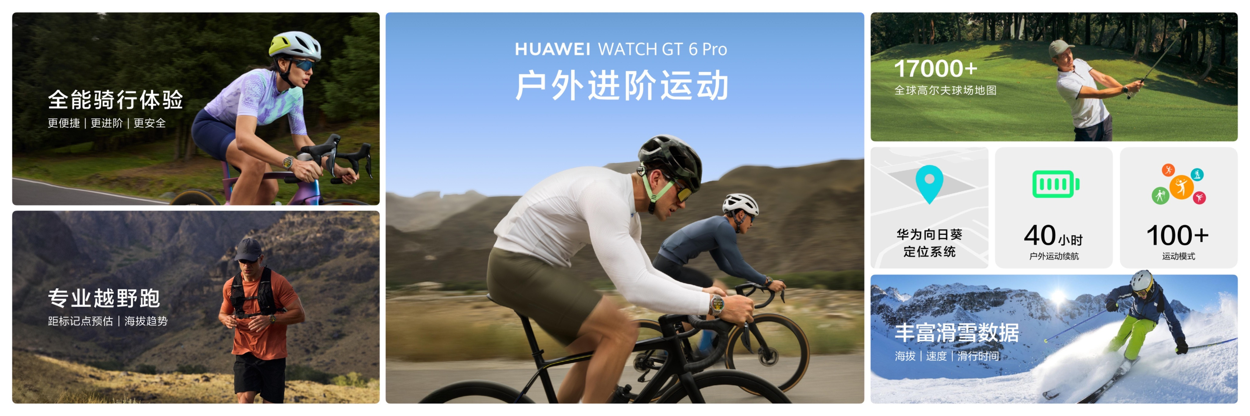 不知道大家有没有发现，骑行圈的伙伴们都在追求专业，都在很认真的对待，即使是新手都