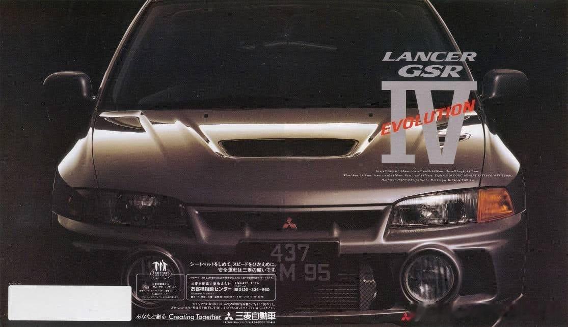 1997年的三菱蓝瑟EVO对应的是第四代车型（LancerEvolution