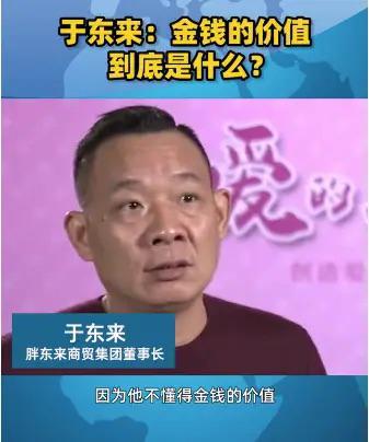 胖东来超市因40亿元资产分配方案引发部分质疑和曲解，刚刚胖东来发公告回应了：提高