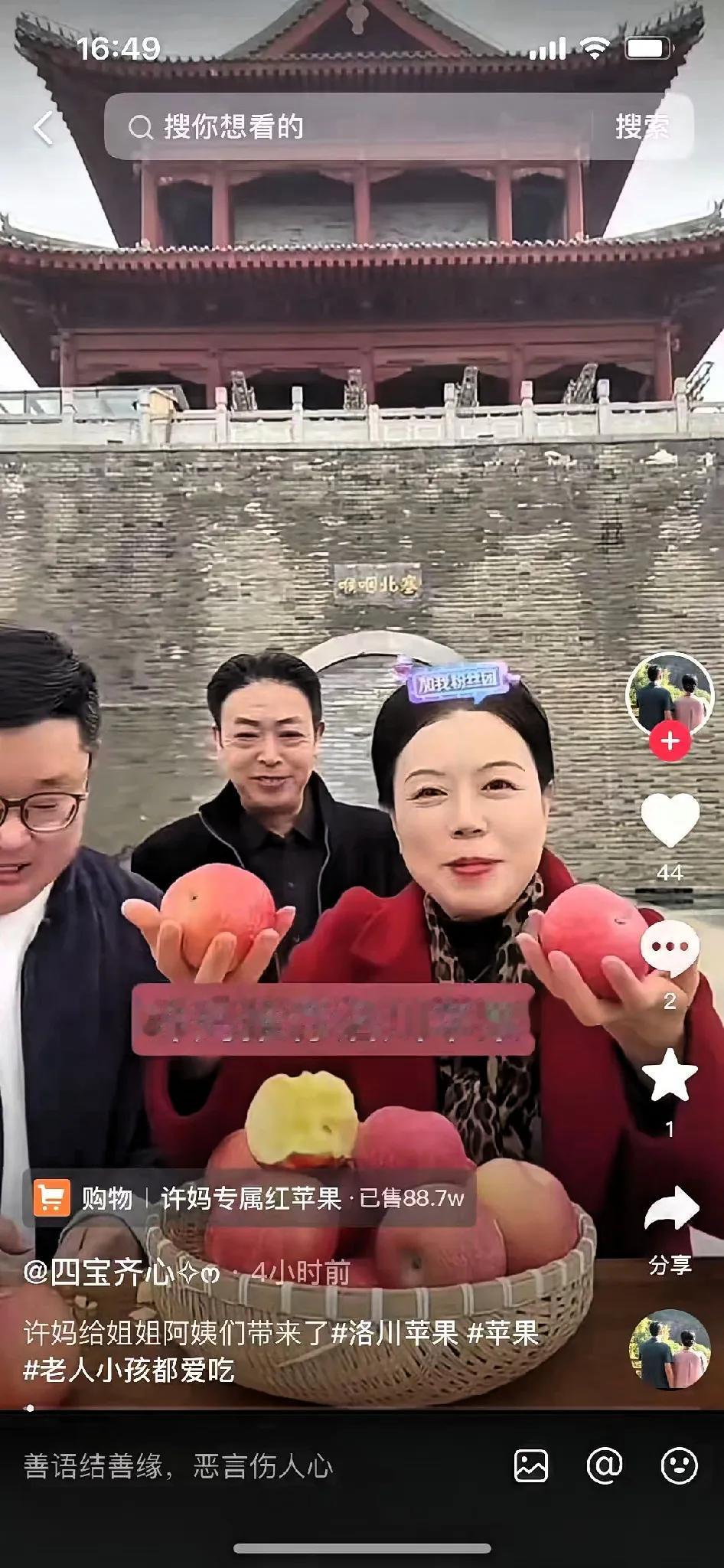 这下好了,全国都知道了,许敏直播间这段发言,戳中无数人的心声!许敏帮