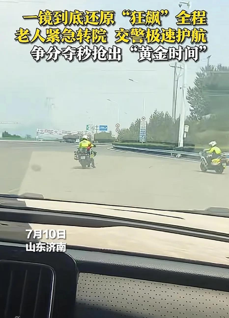 山东菏泽，母亲眼球被砸伤，当地医生说这里治不了，赶紧送到济南医院，也许能保住老人
