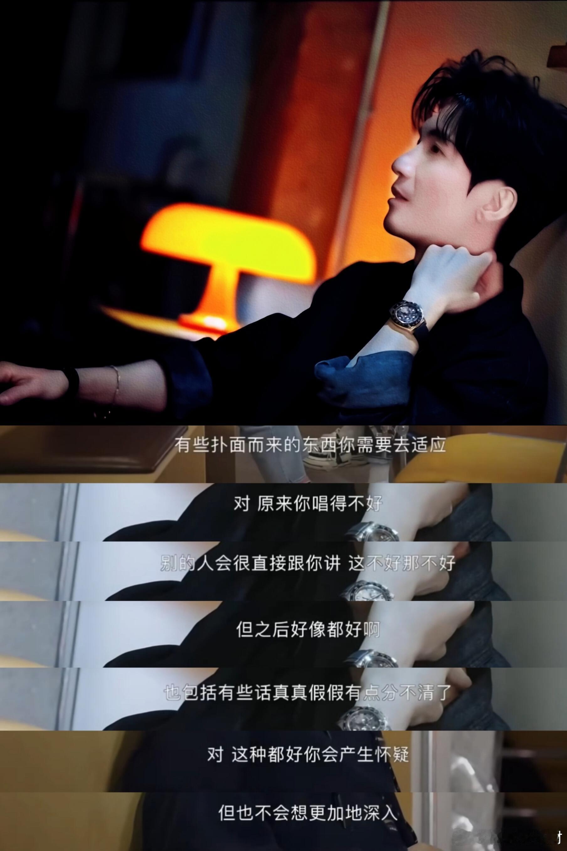 和陈楚生谈输赢，他和你说热爱。生哥是一款很好的引导型心理治疗师。很少有人会把“自