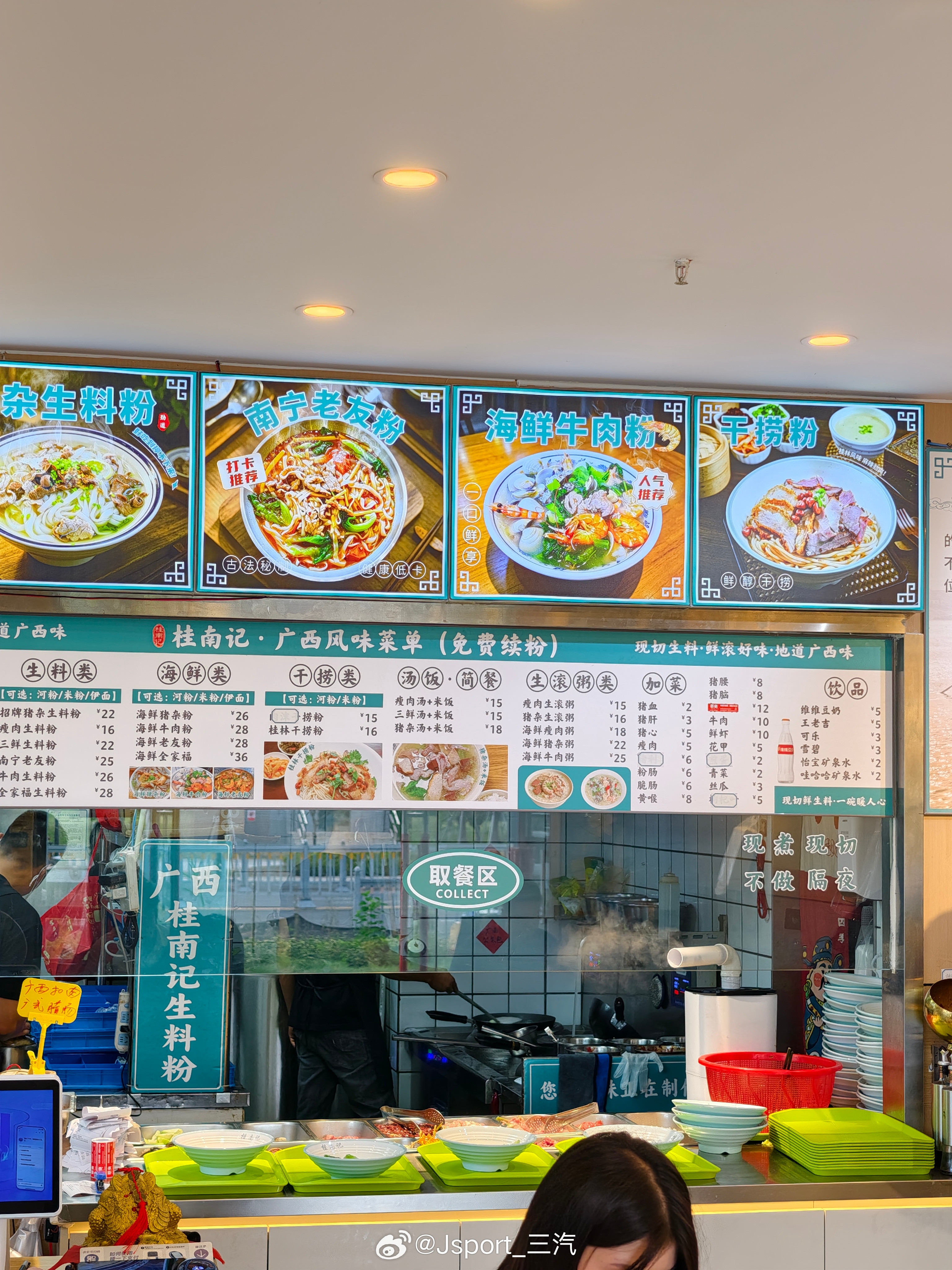 美食博主发功了找不到陈村粉广西粉来平替一下​​​