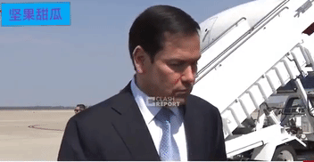 卢比奥没有了往日的轻狂，在机场接受媒体采访时，美国国务卿马可·卢比奥说话底气不足