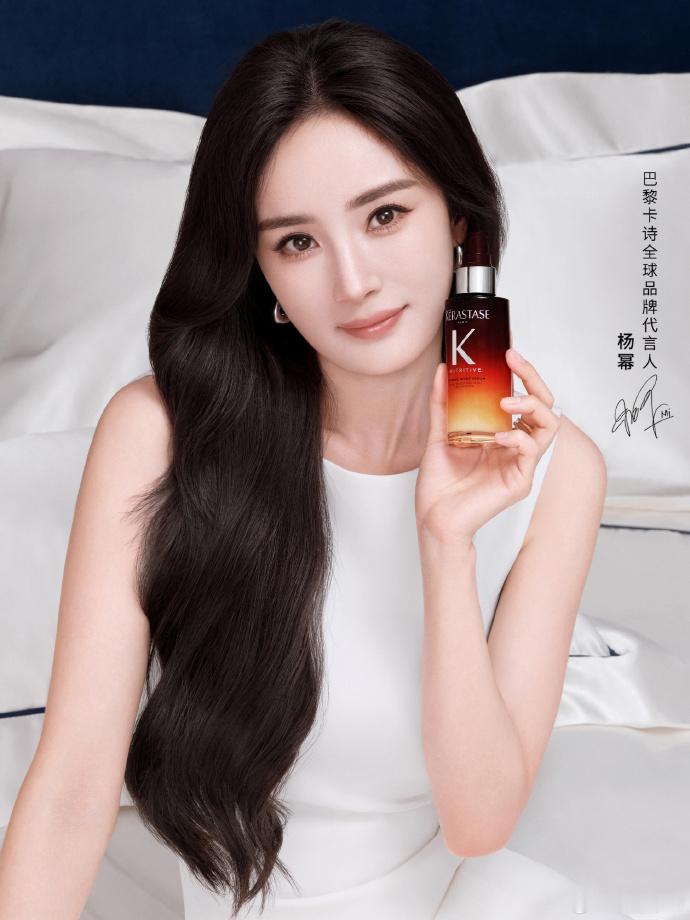 杨幂的这句晚安好梦能听一百遍卡诗审美真的绝，选当代言人太有眼光！颜值气质无可挑剔
