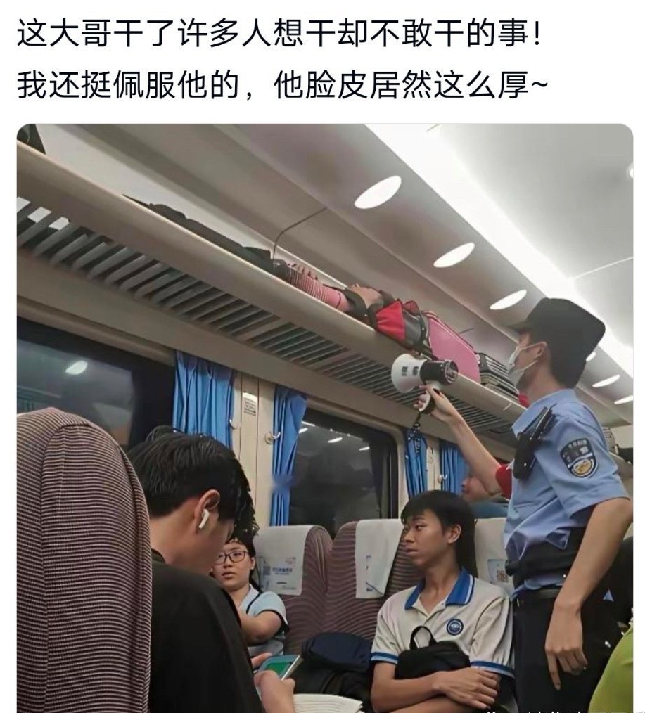 这大哥干了许多人想干却不敢干的事