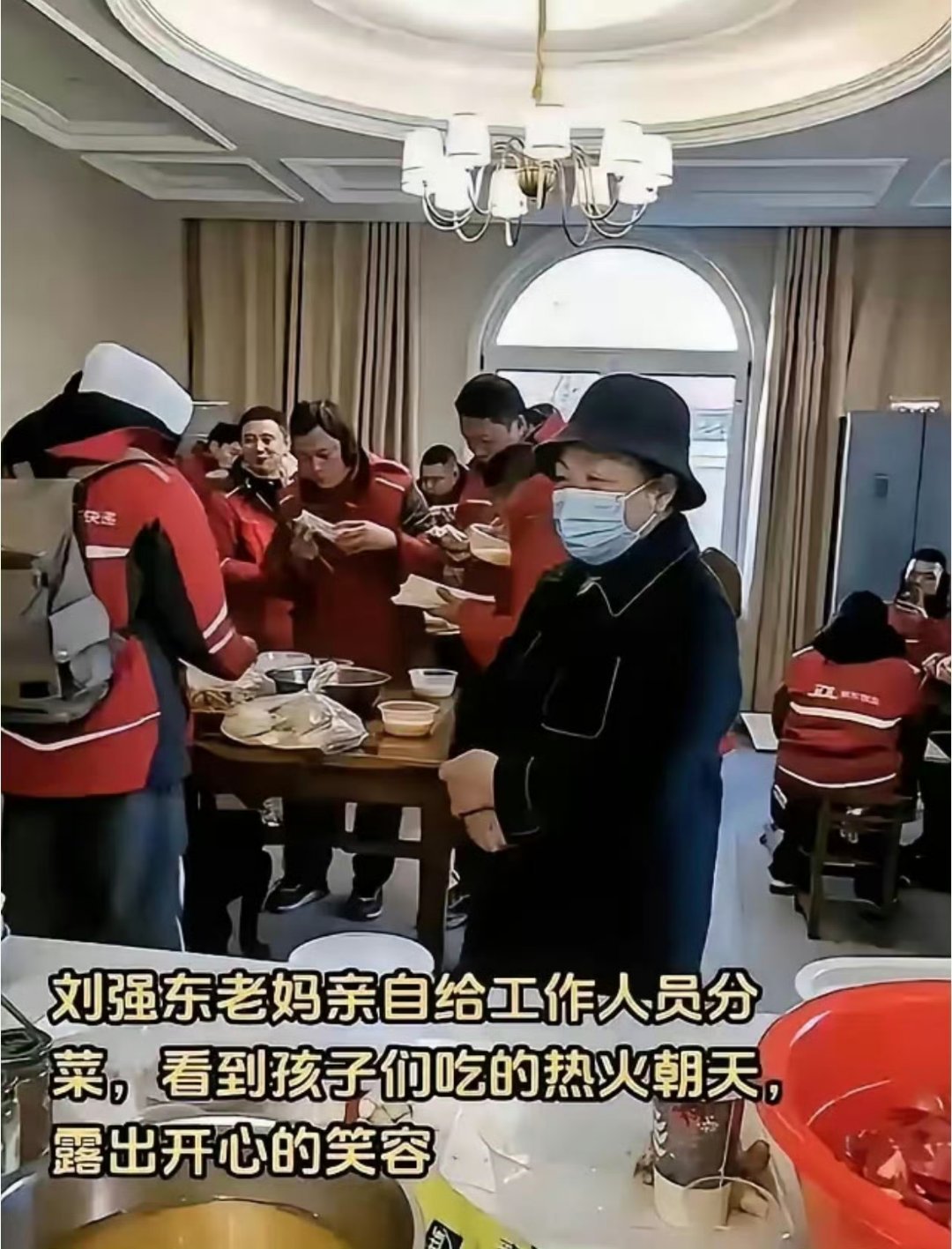 真没想到刘强东妈妈亲自在京东食堂～