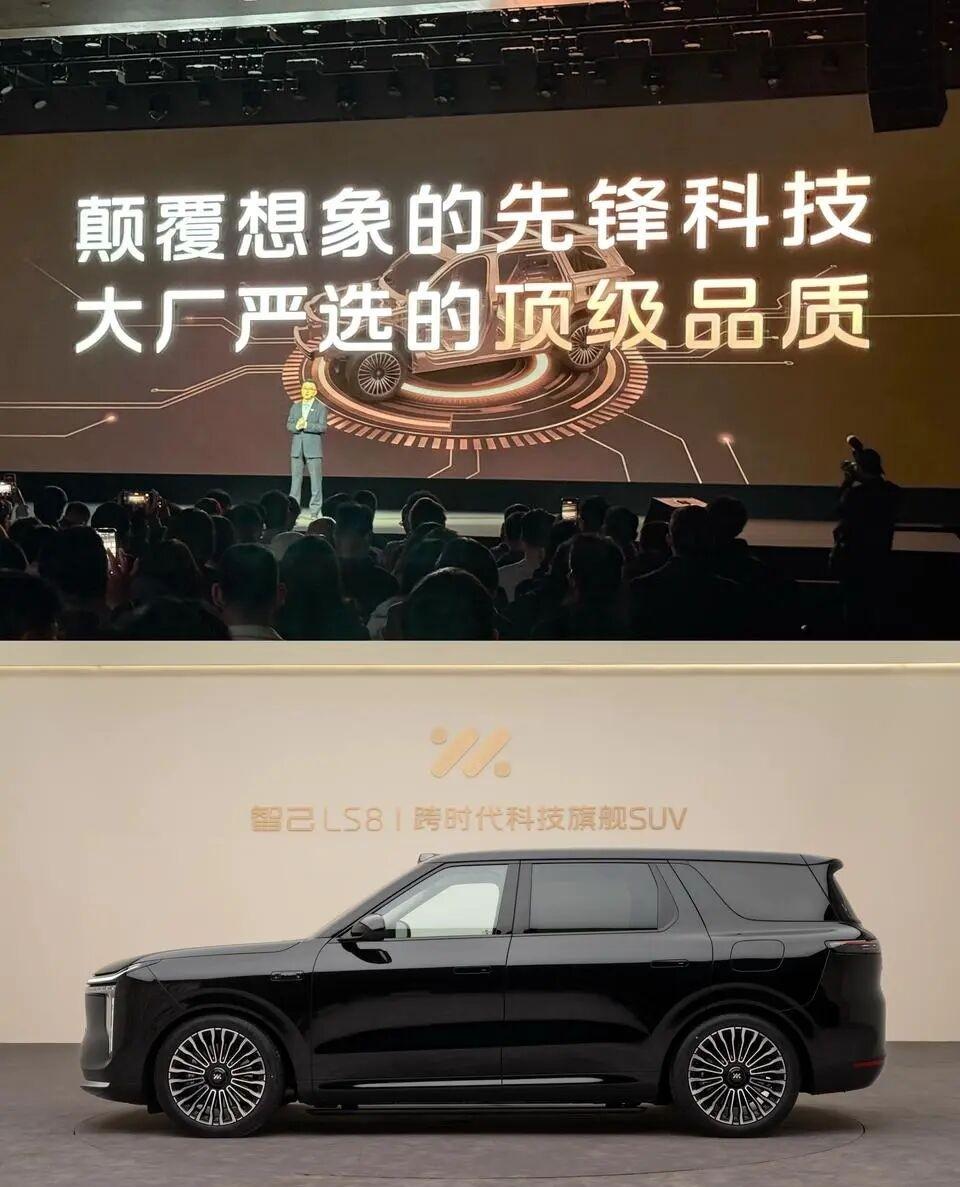 大厂出手，智己LS8用26万满配把价格打下来预算有限，总得在配置单上做取舍，要