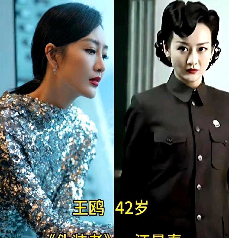 别再吹宋轶的旗袍了，真正的军统之花，还得看周迅的眼神。宋轶的于曼丽，旗袍一