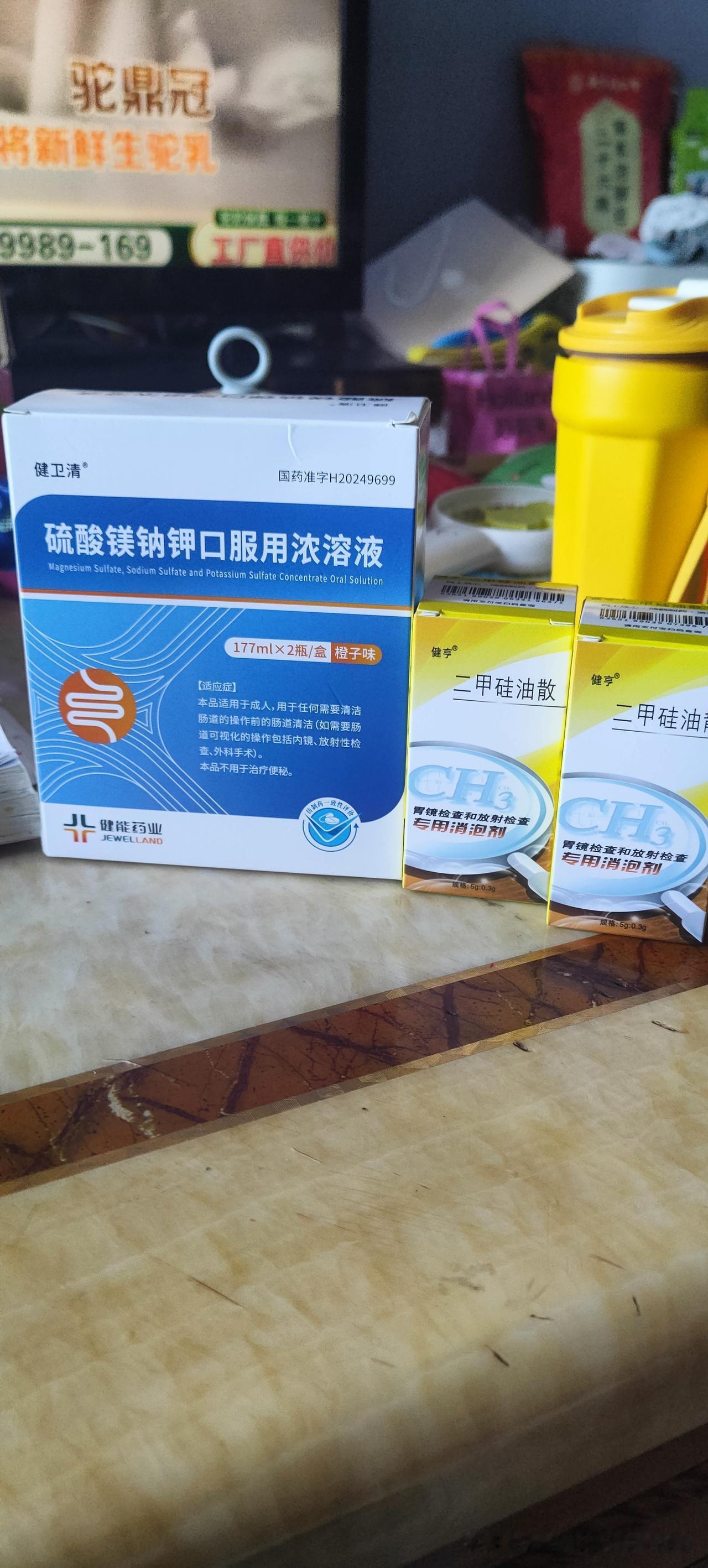 最近总是肠胃不舒服，胃疼，😞消化不良，吃肉，硬一点的东西，就不消化，胃胀，胃痛