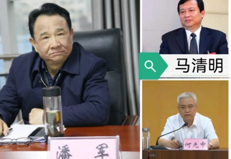 随州！这是要