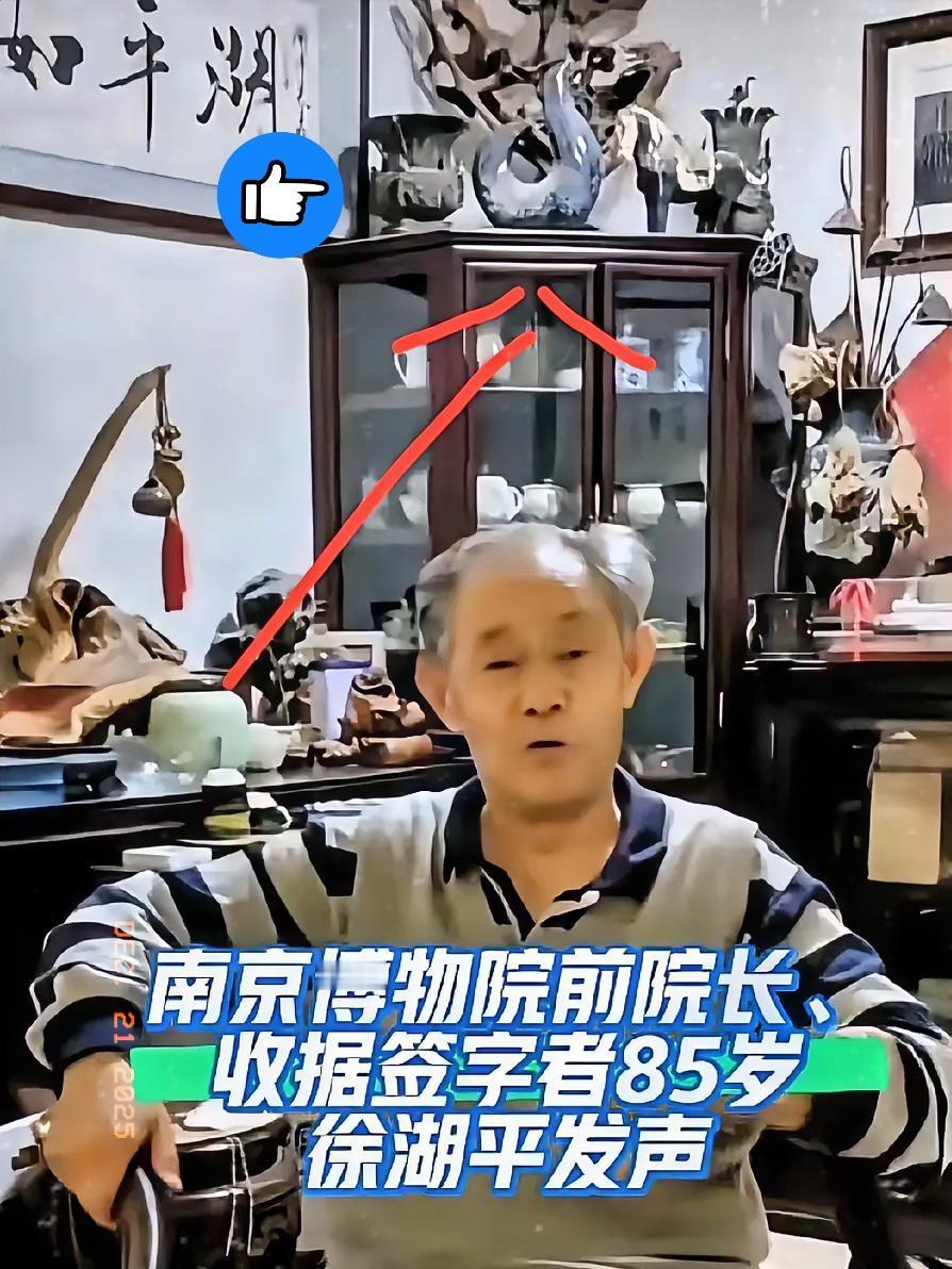 徐湖平这回怕是连肠子都悔青了。本想着露个面，卖个惨，把当年庞家那笔烂账跟自己