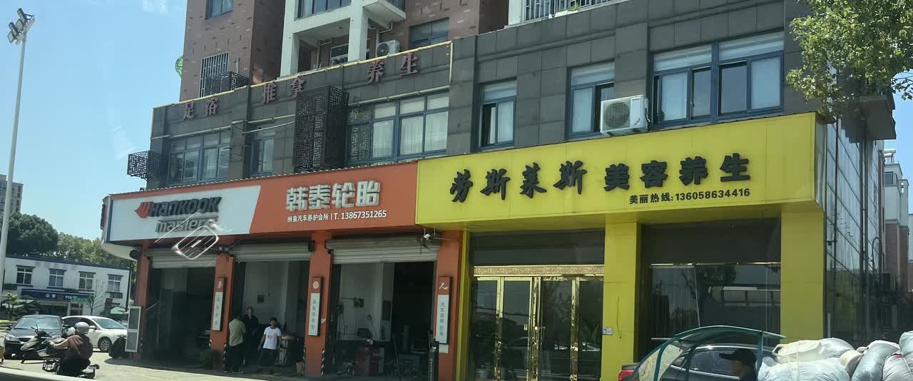 下午13:00钟，从桐乡洲景镇去往嘉兴的路上，我们的车抛锚了，左后轮被扎。幸好旁