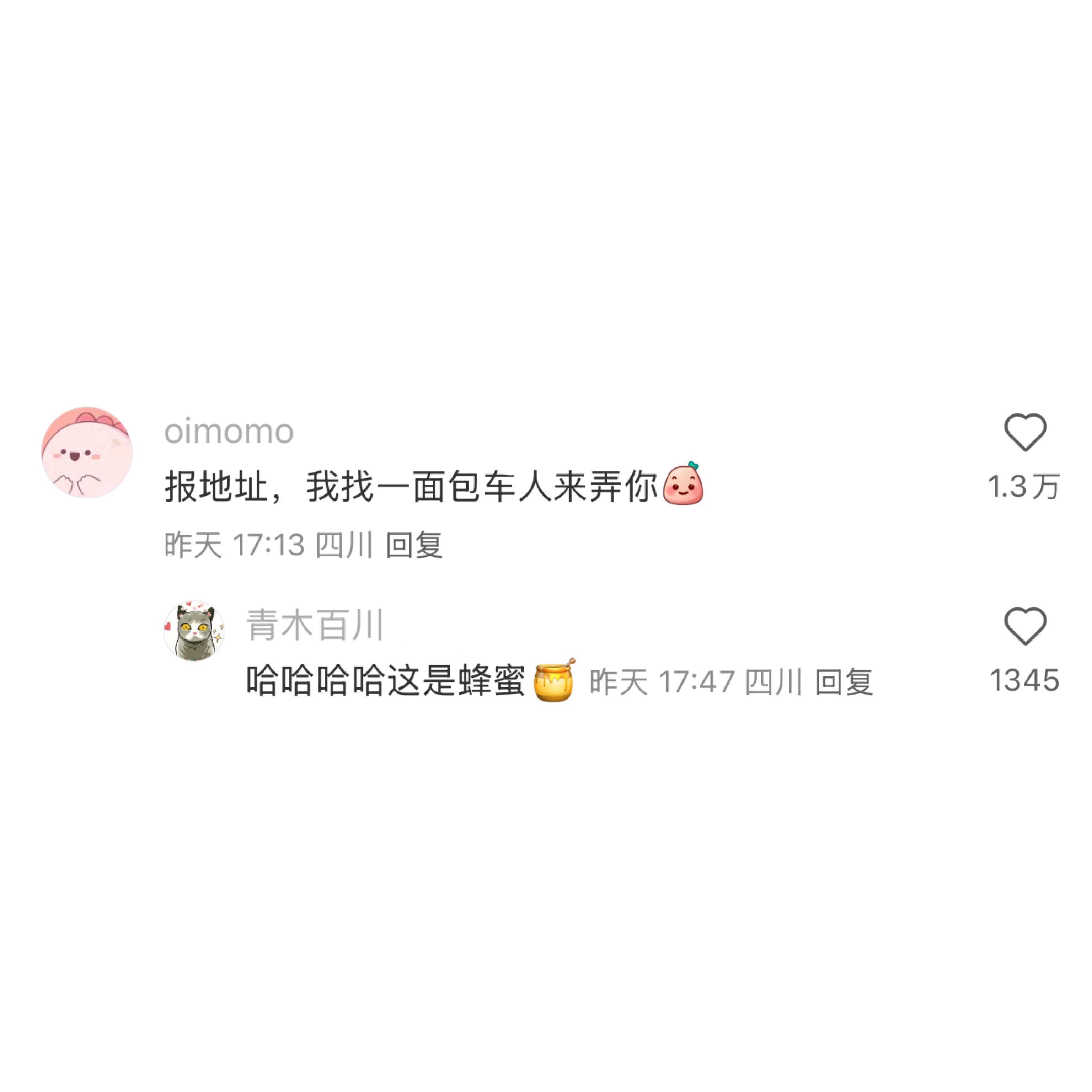 作为一个四川人刷到也被震惊住了！！！