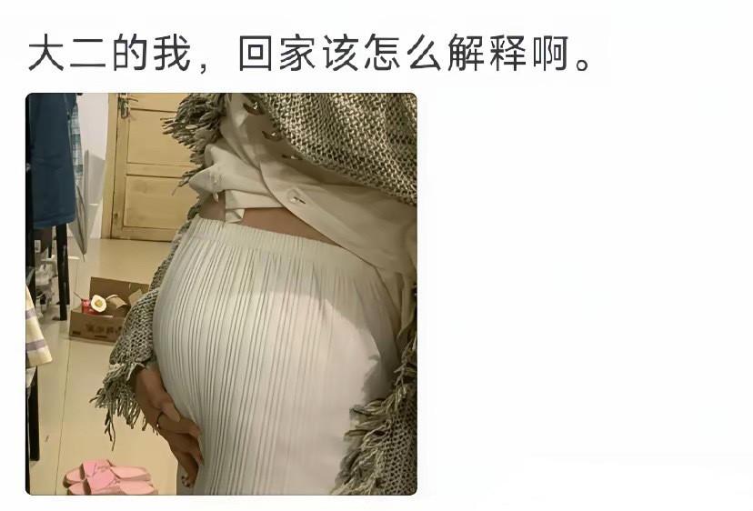 学校伙食太好，吃胖了