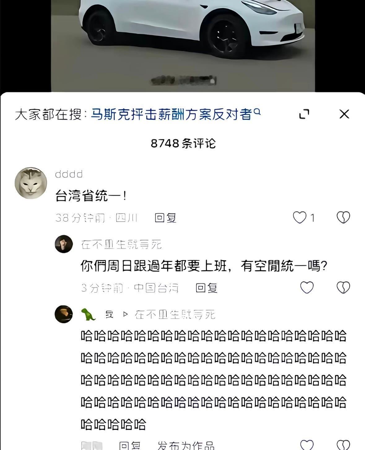破防了
