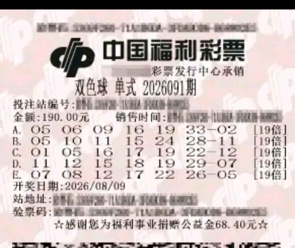 今晚心里独独相中号码05，索性便安心认准这一个数字，当作本期自己心中的幸运符号。