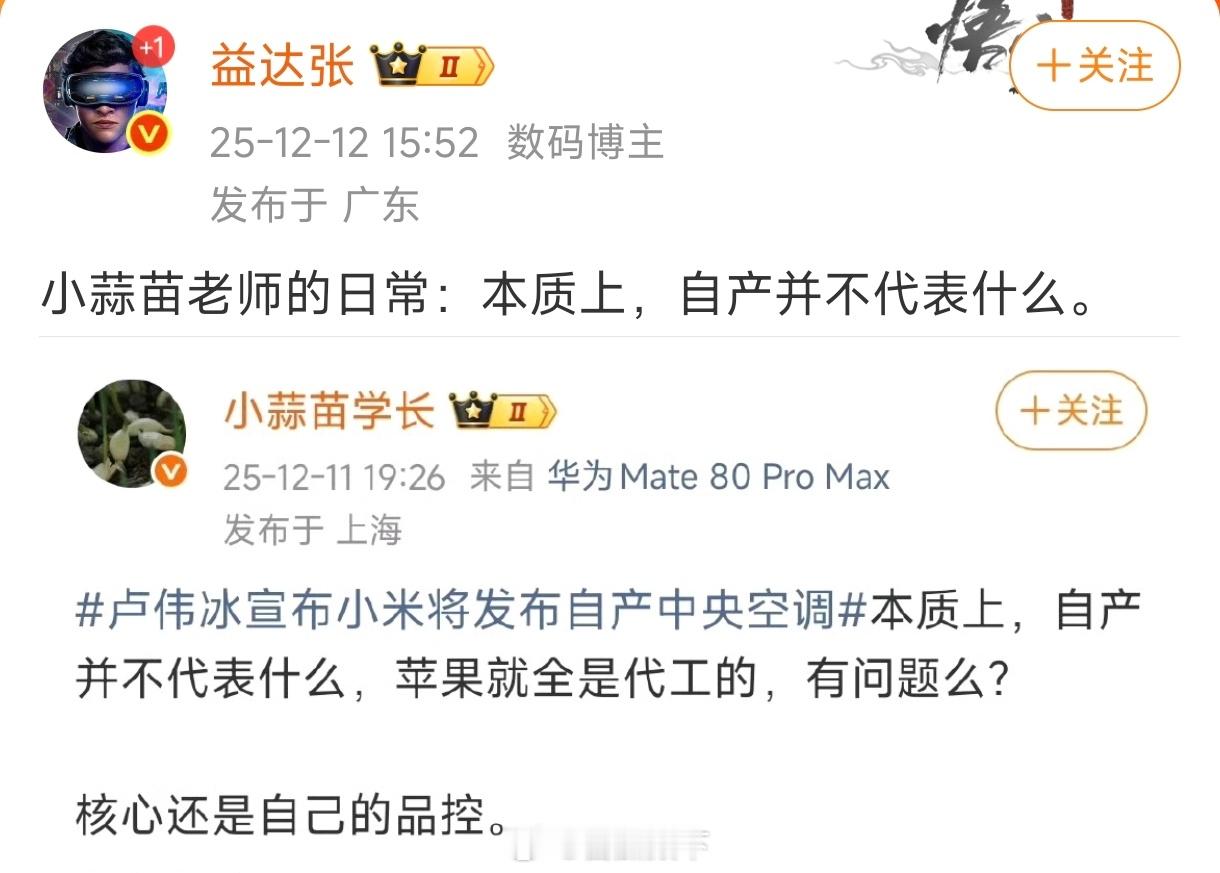 人为什么要挂狗？这还不算恶心到极致……理它多余。我就骂了怎么滴？