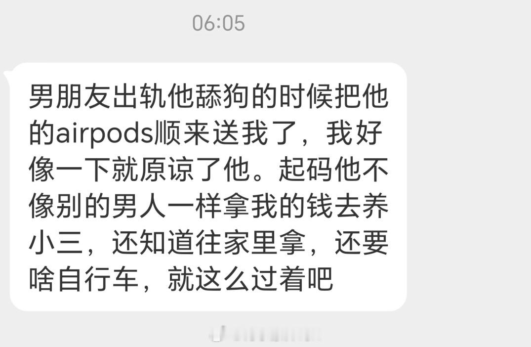 我将辞职在家研究这段话