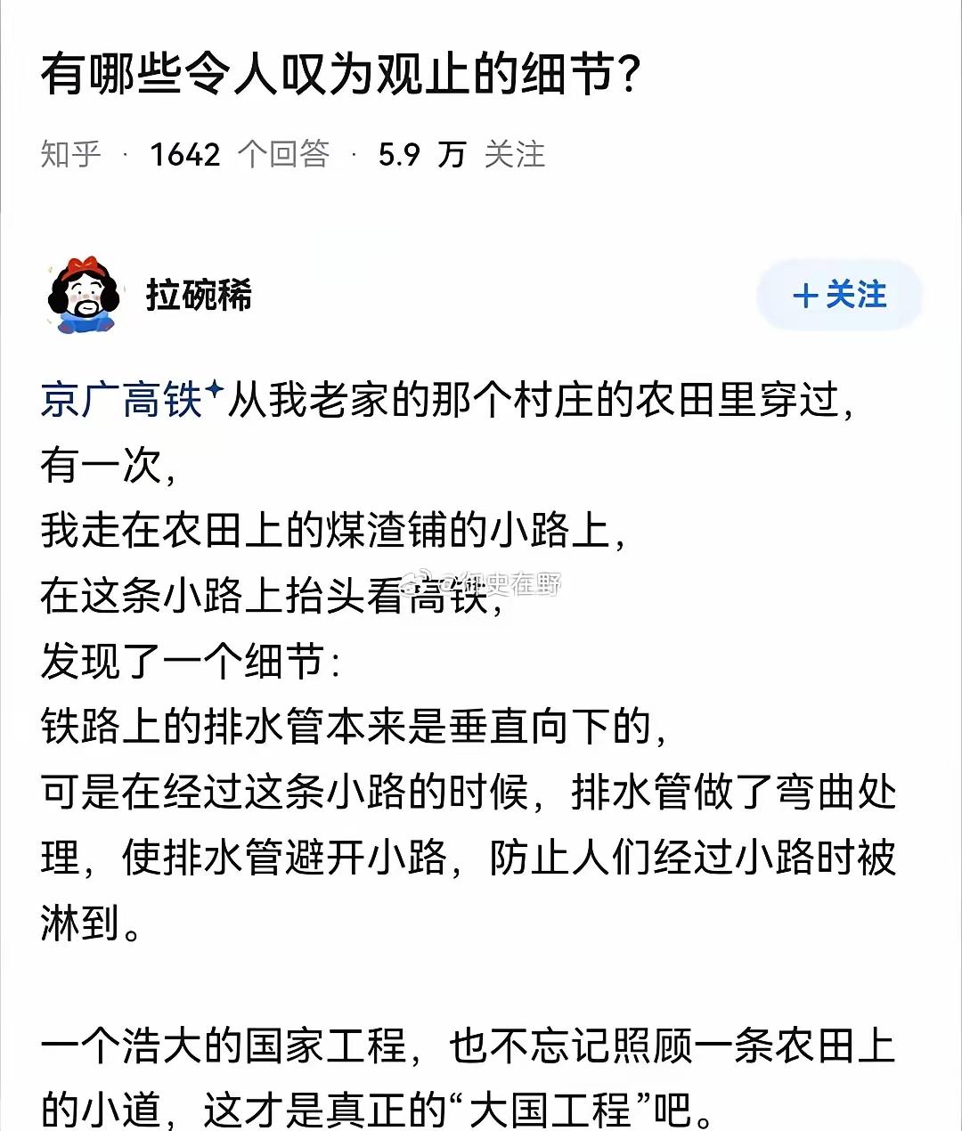 把地点换成国外，再套一个上月、出差、注意到、起初、我下意识、同事笑着拉住我、突然
