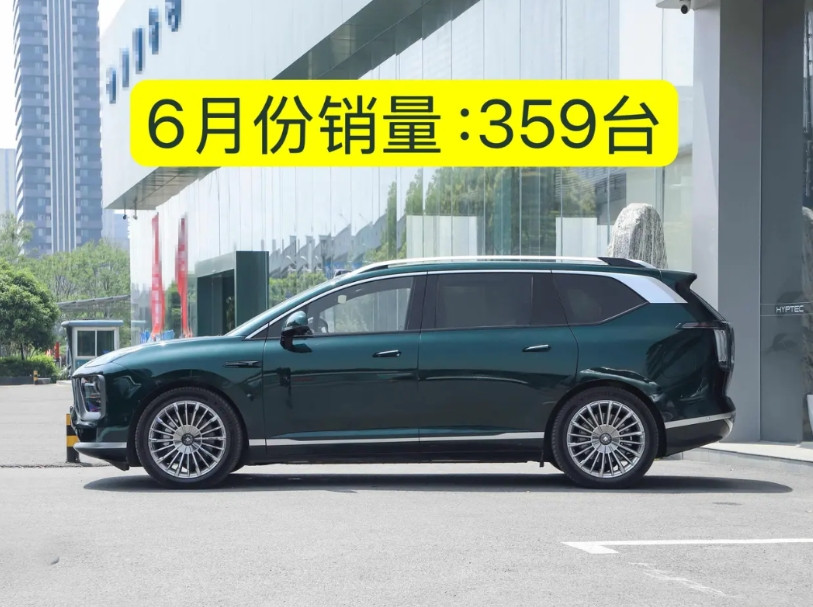 最没存在感的新能源大六座SUV！车身尺寸不小：5126*1990*1750