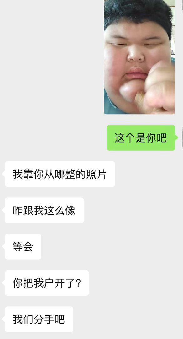 曝光​​​