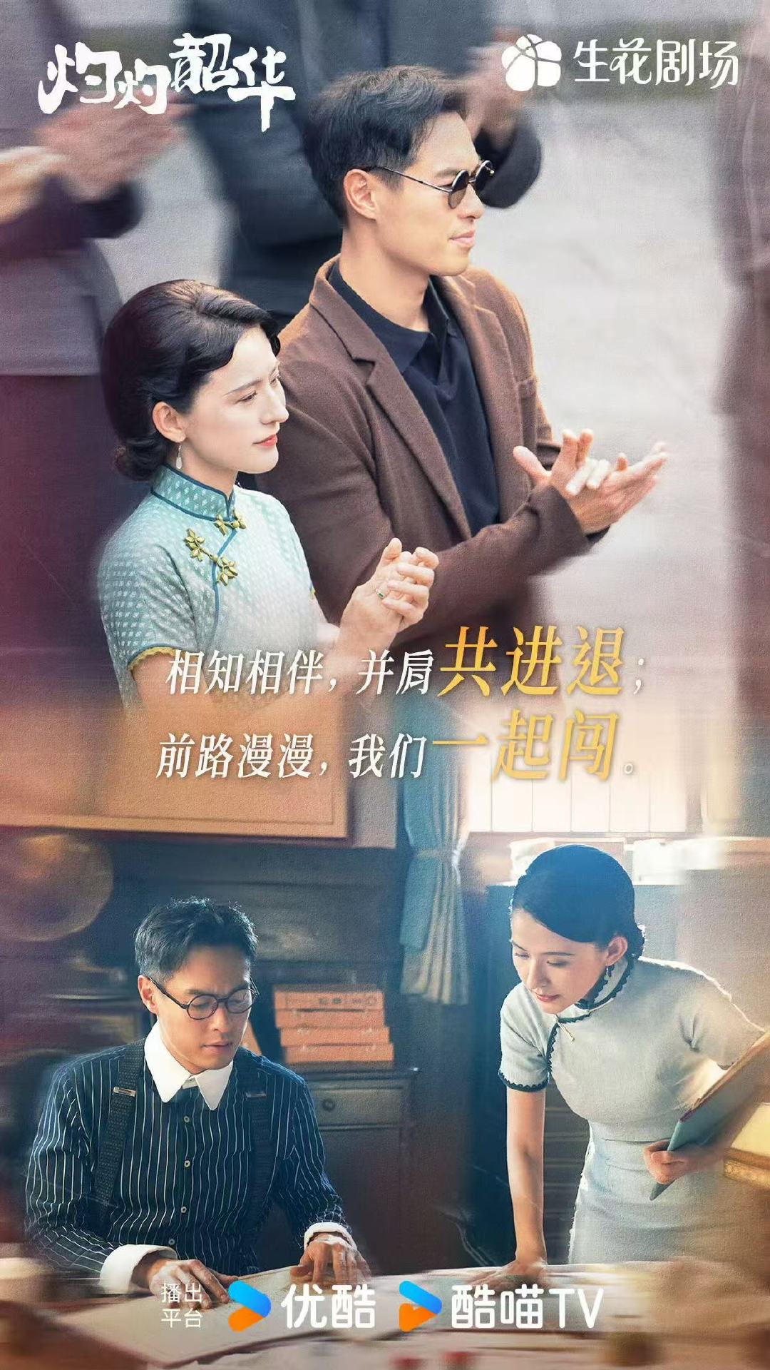 闻知秋糖还没咽下去就开始刀灼灼韶华刚嗑到闻知秋护着韶华的糖，下秒夏初之死的秘